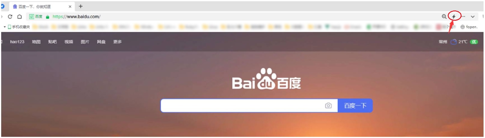 360步骤一