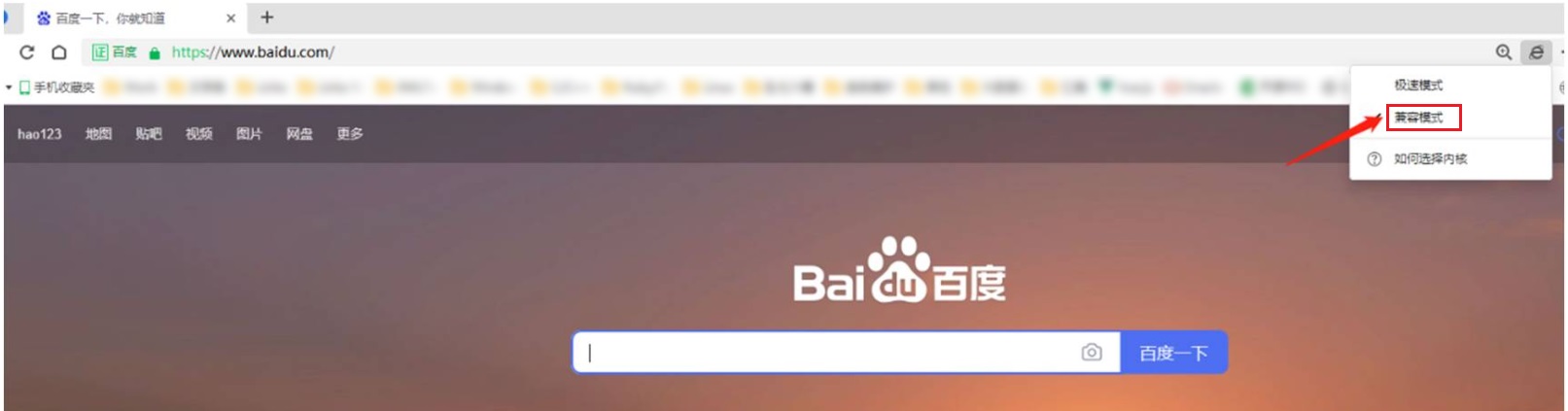 360步骤二