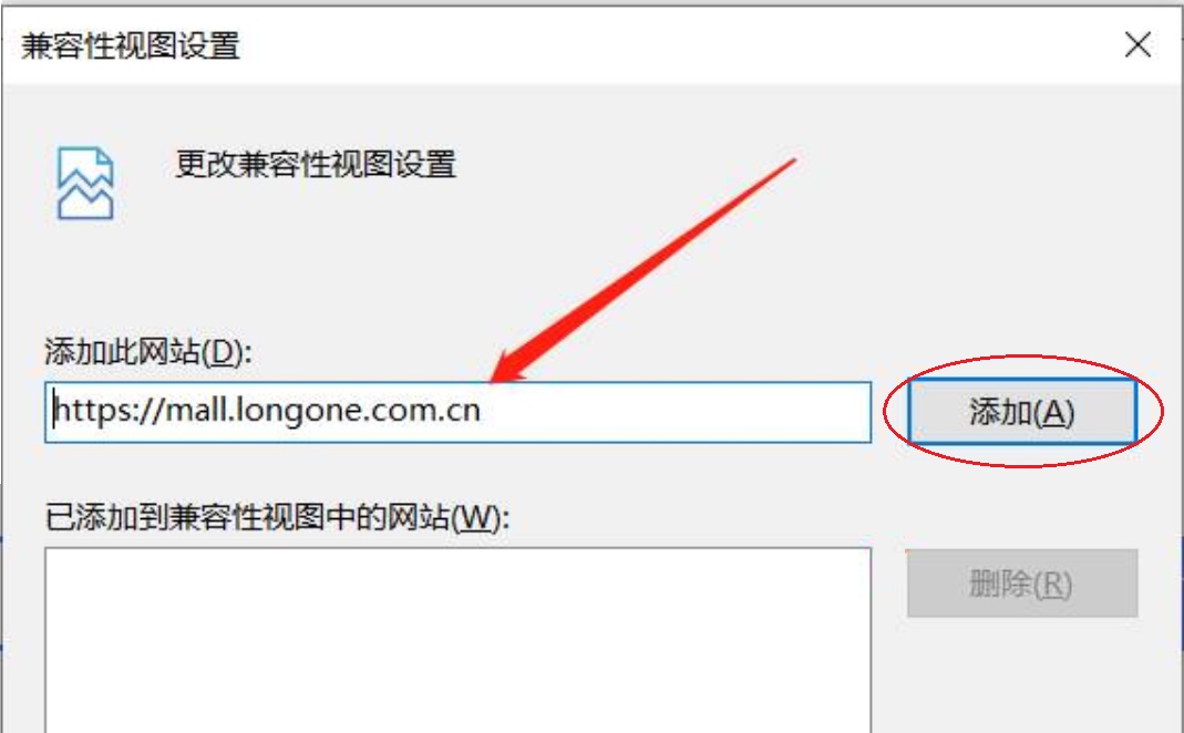 Edge步骤五