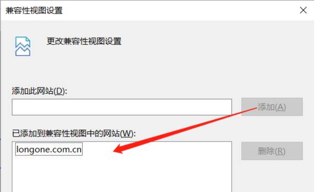 Edge步骤六